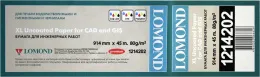 1214202 Бумага Офсетная Lomond 80г/м2, (914*50,8) мм, 45 метров.