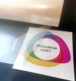 Прозрачная ПЭТ пленка / Transparent PET film, самоклеющаяся, глянцевая, 110 мкм, (1070*76) мм 30 метров