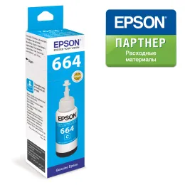 C13T66424A Чернила для Epson L100/L200/L300/L456/L550/L655 Cyan 70мл.