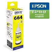 C13T66444A Чернила для Epson L100/L200/L300/L456/L550/L655 Yellow 70мл.