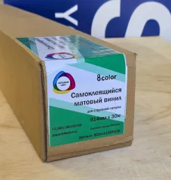 Пленка самок. винил, матовая, self-adhesive Vinyl 110 мкм, (914*76) мм 30 метров (аналог 1208018)