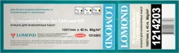 1214203 Бумага Офсетная Lomond 80г/м2, (1067*50,8) мм, 45 метров.