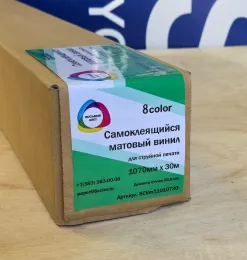 Пленка самок. винил, матовая, self-adhesive Vinyl 110 мкм, (1070*76) мм 30 метров (аналог 1208019)
