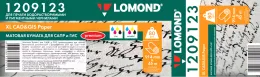 1209123 Бумага Офсетная Lomond 80г/м2, (914*76) мм 45 метров.
