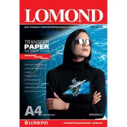 0808421 Термотрансфер Одностороняя Темные ткани для струйной печати Lomond A4, 140г/м2, 10л.