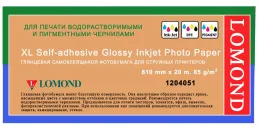 1204051 Бумага Глянцевая Самоклеящаяся Lomond 85г/м2, (610*50,8) мм, 20 метров.