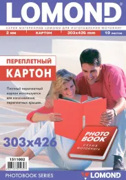 1511002 Картон переплетный Lomond 303х426 мммм, толщина 2 мм., 10 л.