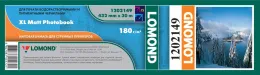 1202149 Фотобумага для фотокниг Матовая Lomond 180г/м2, (432*76) мм, 30 метров.