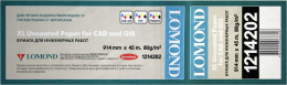 1214202 Бумага Офсетная Lomond 80г/м2, (914*50,8) мм, 45 метров.