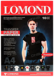 0808451 Термотрансфер Одностороняя Темные ткани Lomond A4, 140г/м2, 10л. Эконом