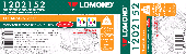 1202152 Бумага инженерная "Стандарт" Матовая Lomond 80г/м2, (914*50,8) мм, 45 метров. Мультипак, кратно 4шт1202152