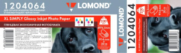 1204064 Бумага Глянцевая Экономичная Lomond 230г/м2, (914*76) мм 30 метров.