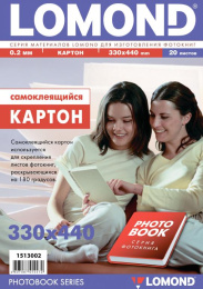 1513002 Картон Самоклеящийся Двухстороняя Матовая Lomond (330х440)мм, 170г/м2, 20л.