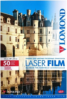0703315 Плёнка Lomond PE Laser Film – прозрачная, А3, 100 мкм, 50 листов, для цветных лазерных принтеров.