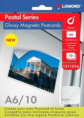 1511016 Глянцевая магнитная открытка Lomond А6 (105х148)мм, 660г/м2, 10л. 