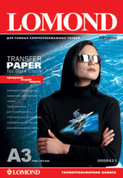0808325 Термотрансфер Одностороняя Темные ткани для струйной печати Lomond A3, 140г/м2, 50л.