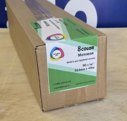 8С0919045 Бумага 8color матовая 90 г/м2 (0,914 х 50,8) 45 метров