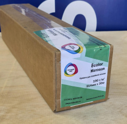 8С0919030 Бумага 8color матовая 190 г/м2 (0,914 х 50,8) 30 метров