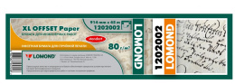 1202002 Бумага инженерная "Стандарт" Матовая Lomond 80г/м2, (914*50,8) мм, 45 метров.