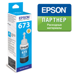 C13T67324A Чернила для Epson L800/L805/L810/L850/L1800 Cyan 70мл.