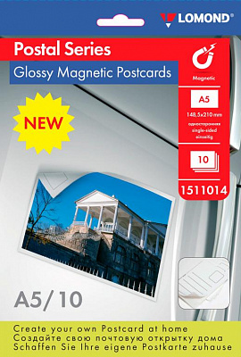 1511014 Глянцевая магнитная открытка Lomond A5 (148х210)мм, 660г/м2, 10л. 