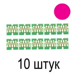 Чип для картриджа (ПЗК) на Epson T3200/5200/7200 (Magenta) (Лот 10 шт)