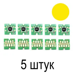 Чип для картриджа (ПЗК) на Epson T3200/5200/7200 (Yellow) (Лот 5шт)