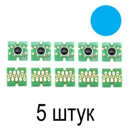 Чип для картриджа (ПЗК) на Epson T3200/5200/7200 (Cyan) (Лот 5 шт)