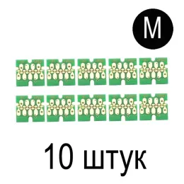 Чип для картриджа (ПЗК) на Epson T3200/5200/7200 (M.Black) (Лот 10шт)