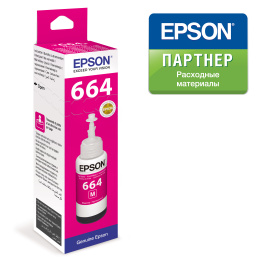 C13T66434A Чернила для Epson L100/L200/L300/L456/L550/L655 Magenta 70мл.