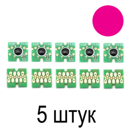 Чип для картриджа (ПЗК) на Epson T3200/5200/7200 (Magenta) (Лот 5 шт)
