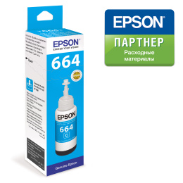 C13T66424A Чернила для Epson L100/L200/L300/L456/L550/L655 Cyan 70мл.