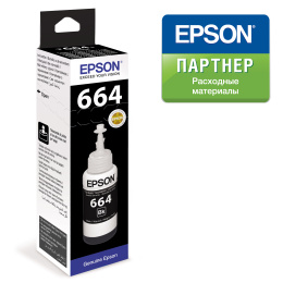 C13T66414A Чернила для Epson L100/L200/L300/L456/L550/L655 Black 70мл.