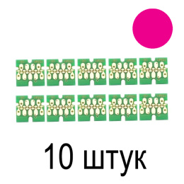 Чип для картриджа (ПЗК) на Epson T3200/5200/7200 (Magenta) (Лот 10 шт)