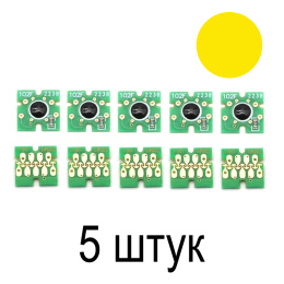 Чип для картриджа (ПЗК) на Epson T3200/5200/7200 (Yellow) (Лот 5шт)