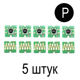 Чип для картриджа (ПЗК) на Epson T3200/5200/7200 (P.Black) (Лот 5шт)