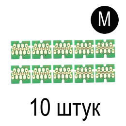 Чип для картриджа (ПЗК) на Epson T3200/5200/7200 (M.Black) (Лот 10шт)