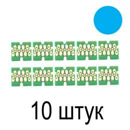 Чип для картриджа (ПЗК) на Epson T3200/5200/7200 (Cyan) (Лот 10 шт)